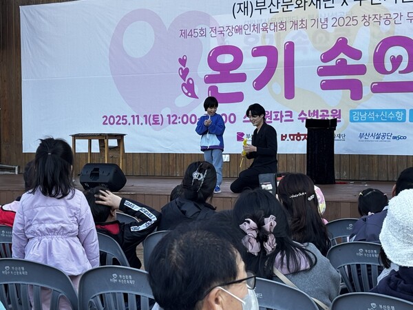 Ⓒ부산시설공단