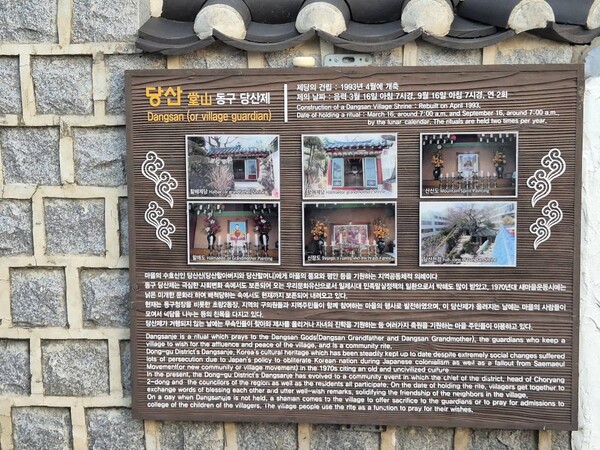 Ⓒ강철호 부산시의회 운영위원장