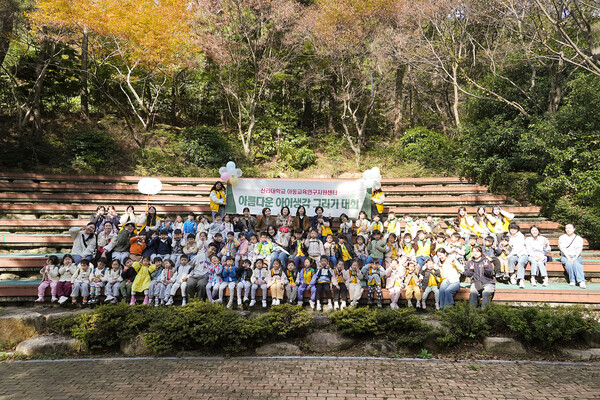 '아름다운 아이생각 그림 그리기 대회'를 개최한 신라대 아동교육연구지원센터(사진:신라대제공)