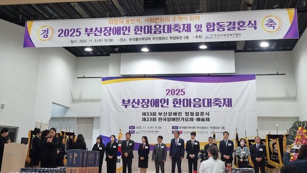 ⒸWBC복지TV부울경방송