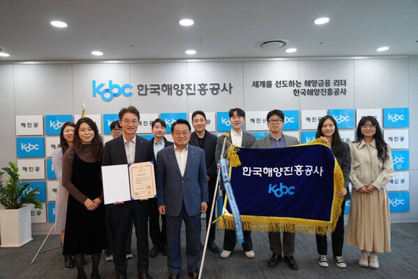 ⓒ한국해양진흥공사