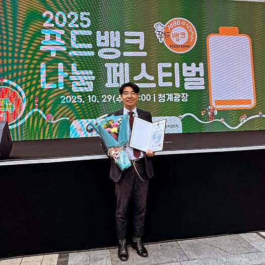 Ⓒ천혜복지재단