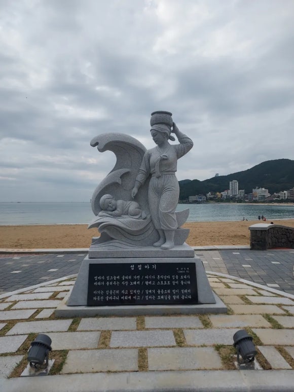 섬집아기 시비/DB