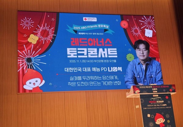 ⓒ윤태한 부산시의회 복지환경위원장