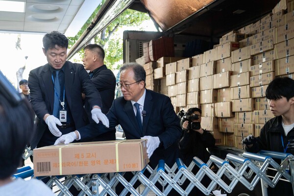 ⓒ부산시교육청