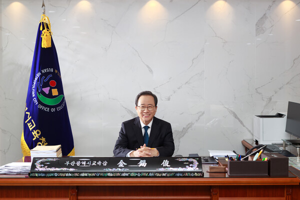 김석준 교육감, 수능 수험생에게 따뜻한 응원 (사진: 부산시교육청 제공)