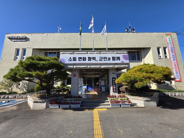 하동군 북천면사무소 전경(사진: 북천면사무소 제공)