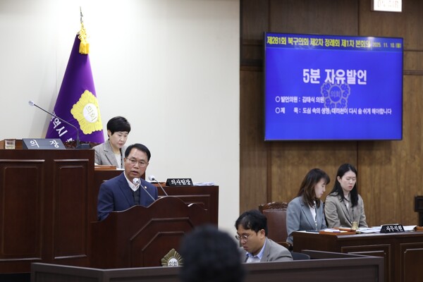 ⓒ김태식 북구의회 부의장