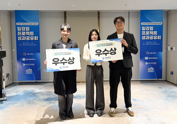 왼쪽부터 신라대 사회복지학과 이명철, 김도연, 백경빈 학생(사진:신라대제공)