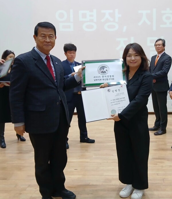 ⓒ부산동구의회 김미연 부의장