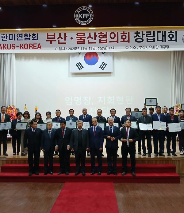 ⓒ부산동구의회 김미연 부의장