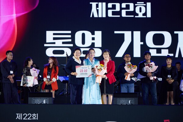 정삼옥 전 교장의 제22회 통영가요제 금상 수상