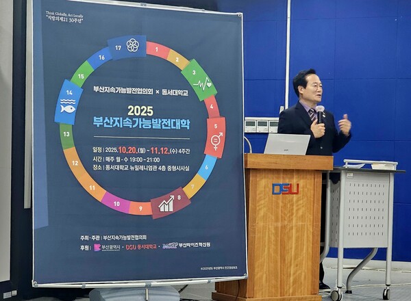 ⓒ윤태한 부산시의회 복지환경위원장