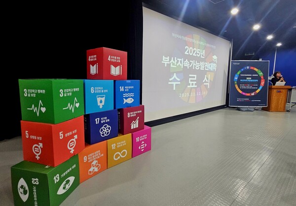 ⓒ윤태한 부산시의회 복지환경위원장