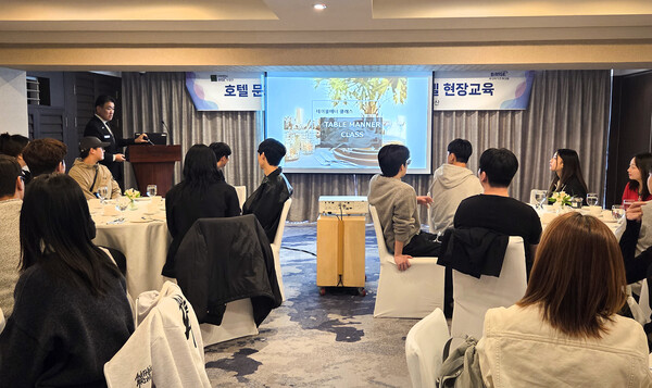 웨스틴조선호텔에서 '호텔·관광 실무 체험 프로그램’ 에 집중하는 신라대 호텔관광경영학부 학생들