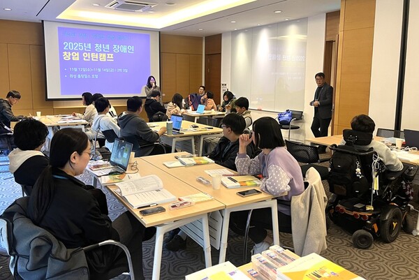 Ⓒ장애인기업종합지원센터