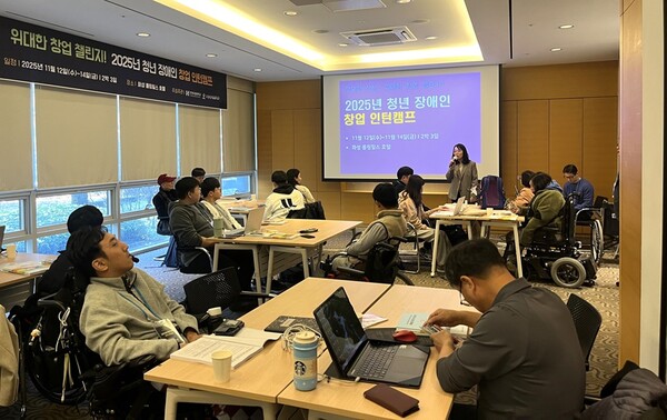 Ⓒ장애인기업종합지원센터