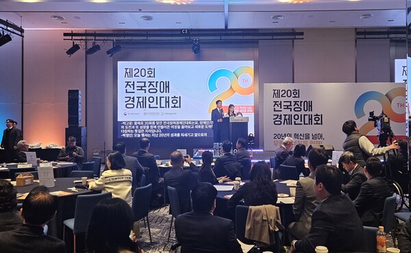 Ⓒ장애인기업종합지원센터