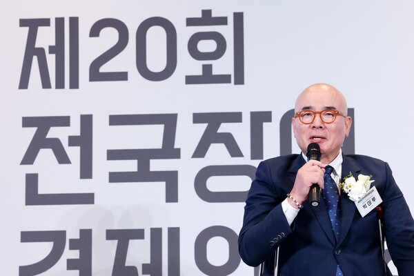 Ⓒ장애인기업종합지원센터