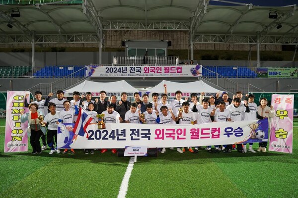 김해시 2025외국인월드컵 대회 개최(사진: 김해시제공)