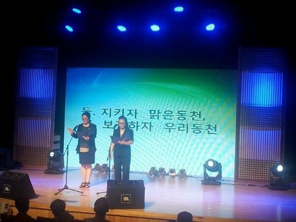 ⓒ‘숨쉬는 동천’의 이용희 대표