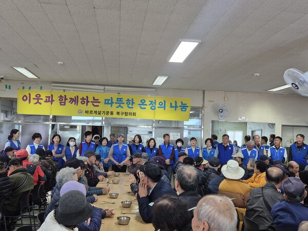 지역 어르신께 바르게살기운동 북구협의회 봉사자들이 단체 인사 드리는 모습