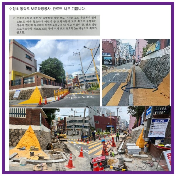 Ⓒ김미연 부산동구의회 부의장