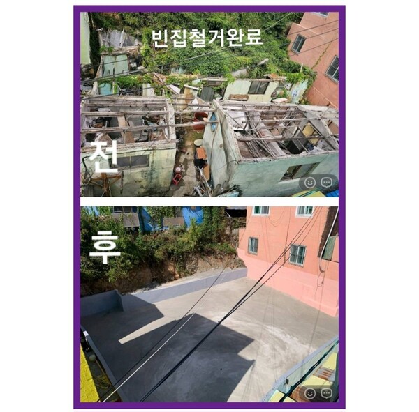 Ⓒ김미연 부산동구의회 부의장