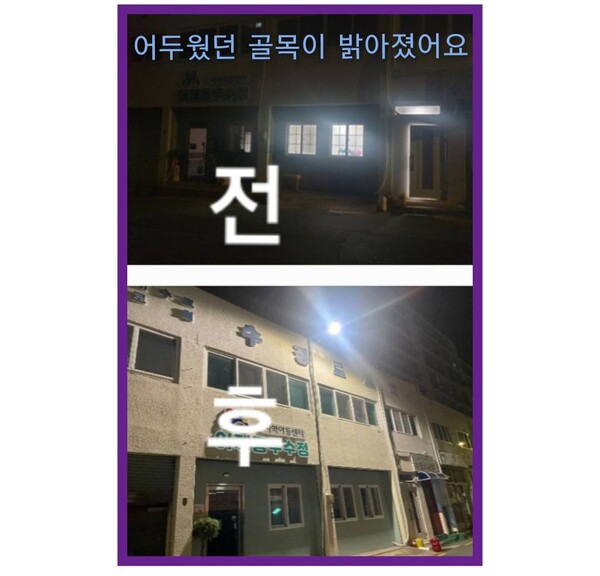 Ⓒ김미연 부산동구의회 부의장