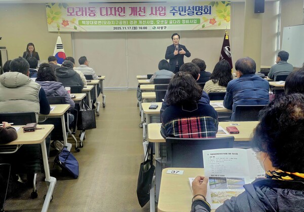 ⓒ윤태한 부산시의회 복지환경위원장