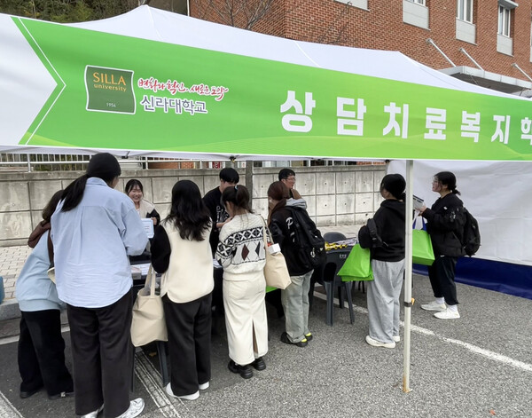 부스를 통해 '청소년 약물 중독 방지 캠페인'을 펼치는 신라대 상담치료복지학과(사진:신라대제공)