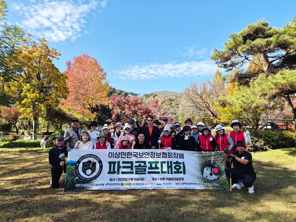 전국대학파크골프연합회 이상민배 파크골프대회 성료 (사진: 지인제공)