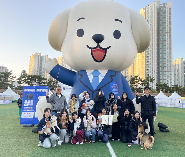 제10회 관세청장배 탐지견 경진대회에 참가한 신라대 반려동물학과