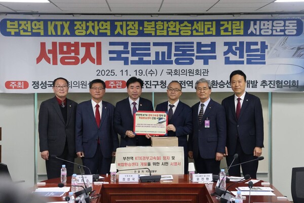 ⓒ정성국 국회의원실