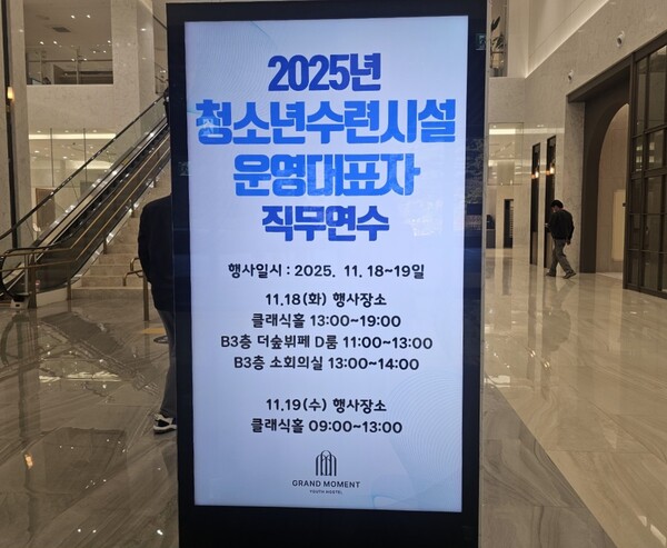 ⓒ윤태한 부산시의회 복지환경위원장