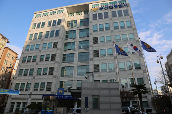 부산진경찰서 전경/DB