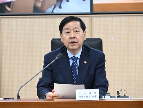 구윤철 경제부총리 겸 기획재정부 장관