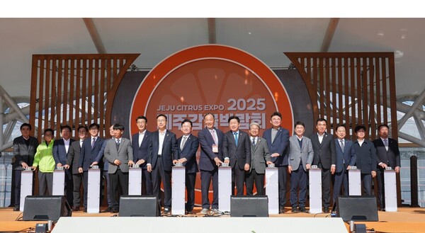 2025 제주감귤박람회'가 20일 서귀포농업기술센터에서 화려하게 개막했다(사진:고관삼기자)