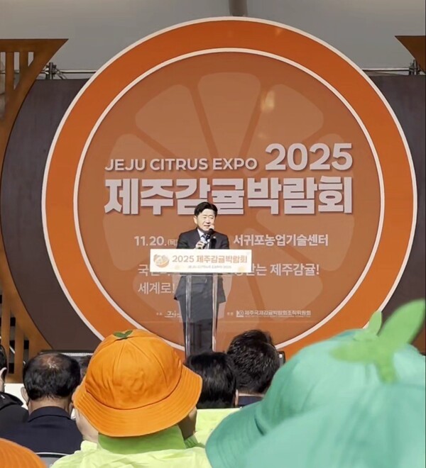 "감귤산업 지속가능성 확보,  다양한 지원 아끼지 않겠다  오영훈 지사 (사진 : 고관삼 기자)