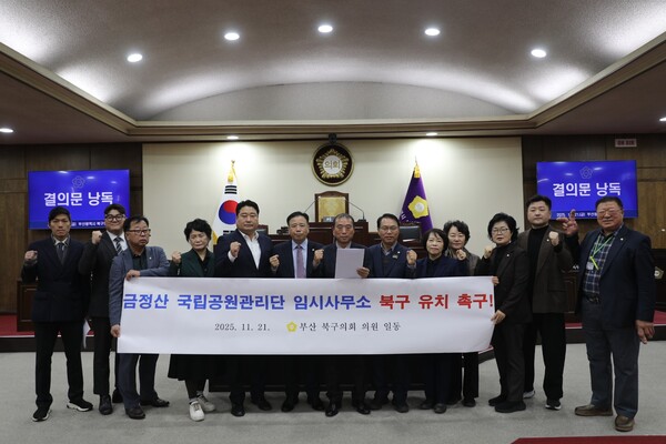 Ⓒ김태식 북구의회 부의장