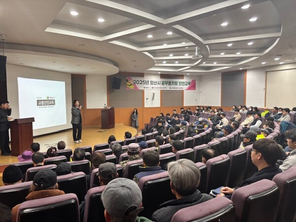 공무용차량 안전교육 (사진: 양산시제공)