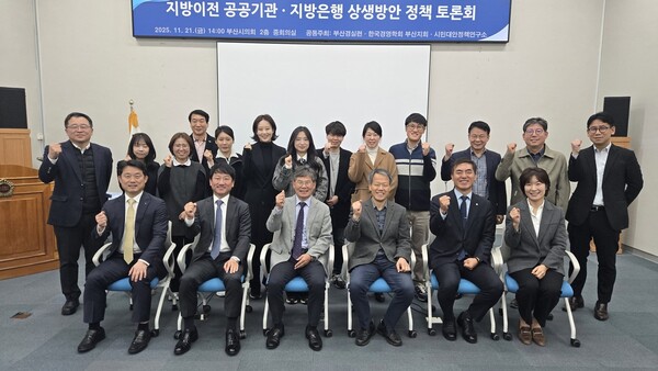 ⓒ부산경제정의실천시민연합