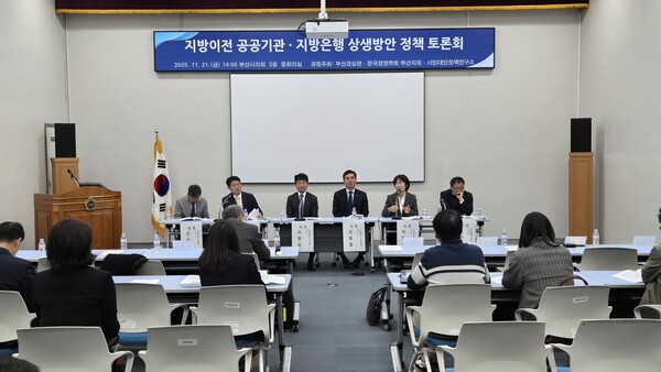 ⓒ부산경제정의실천시민연합