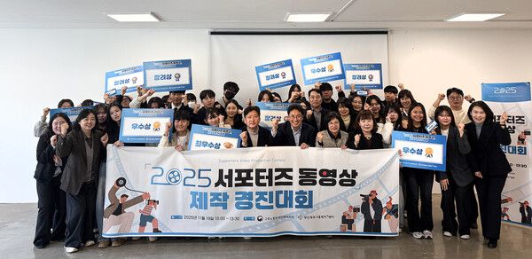 2025 서포터즈 동영상 제작 경진대회에 참여한 학생들(사진:신라대 제공)