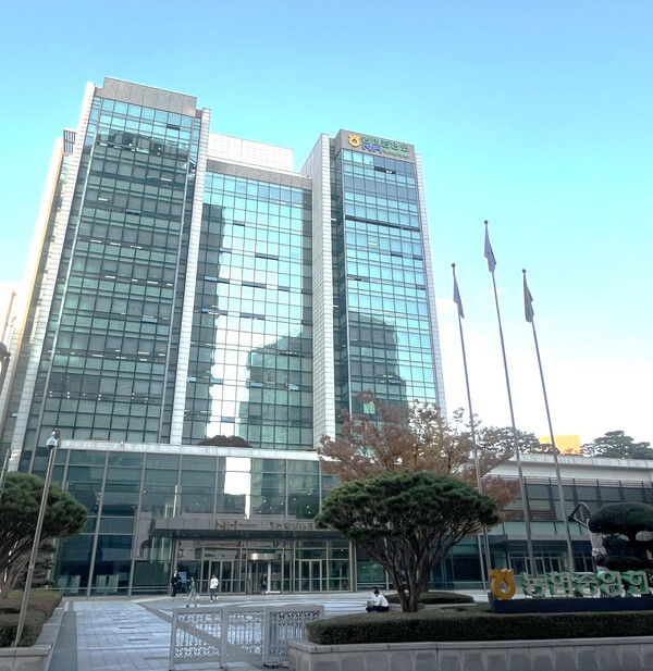 (사진: 농협중앙회 전경 DB)