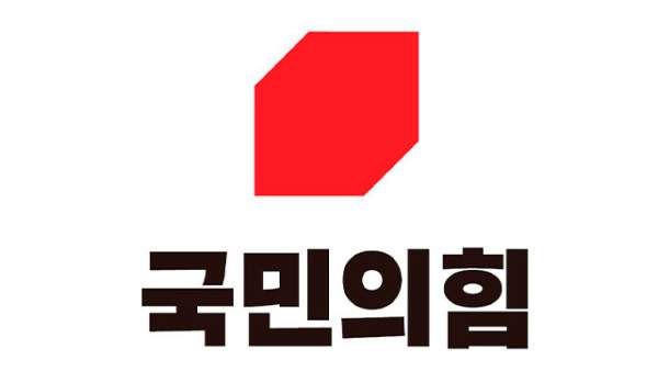 국민의힘 로고