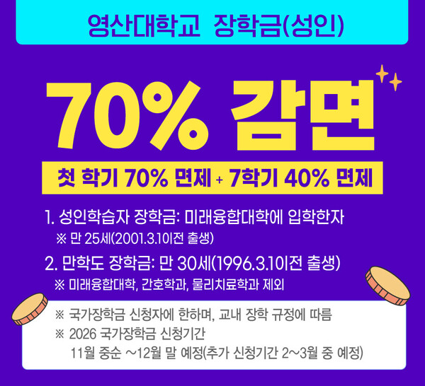 (자료제공: 아동,가족상담학과)