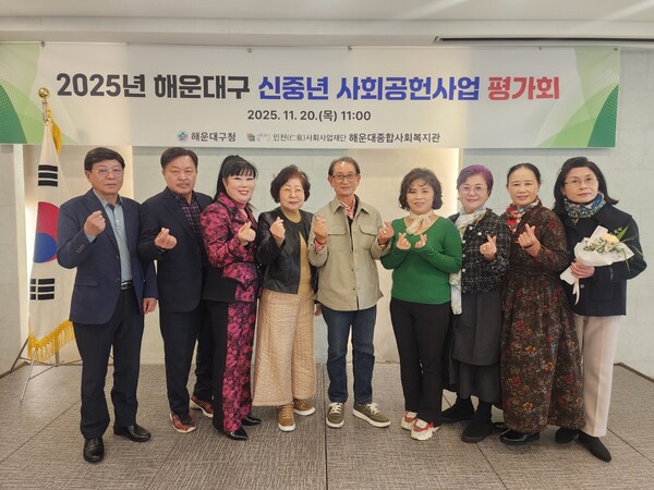 상록회 부산연합회 문화연예 예술단(사진: 고관삼기자)