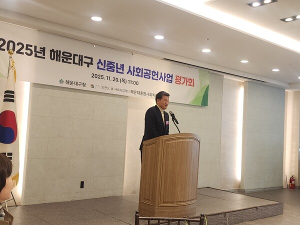 김성수해운대구청장 (사진:고관삼기자)