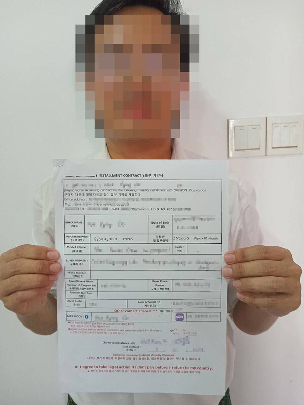 대부 관련 계약서